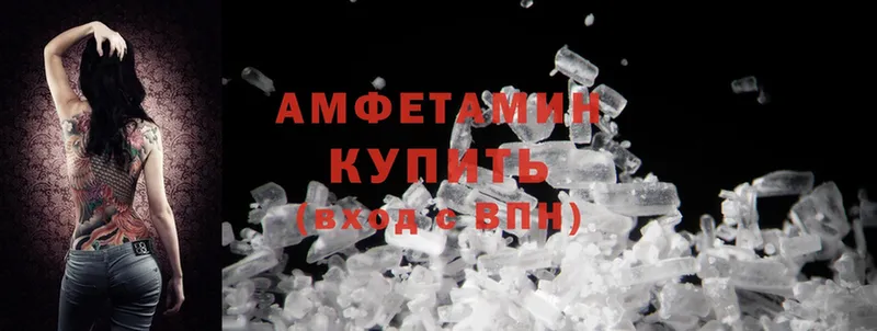 Amphetamine 98%  hydra маркетплейс  Александровск-Сахалинский  где купить  