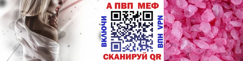 A-PVP мука  Александровск-Сахалинский 
