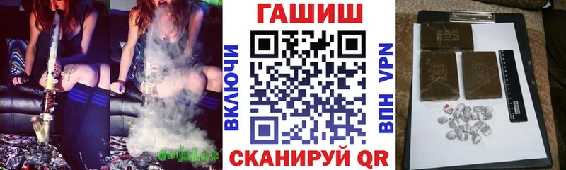 купить наркотики цена  Александровск-Сахалинский  дарк нет клад  ГАШИШ хэш 