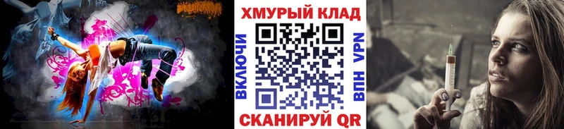 ГЕРОИН белый  Александровск-Сахалинский 