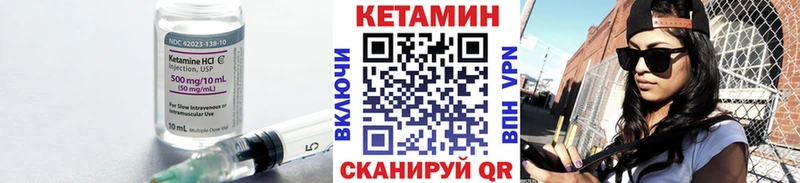 хочу наркоту Александровск-Сахалинский Кетамин ketamine
