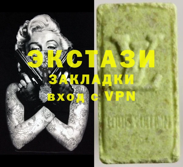 кокаин VHQ Нея