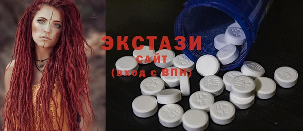 ECSTASY Нефтегорск