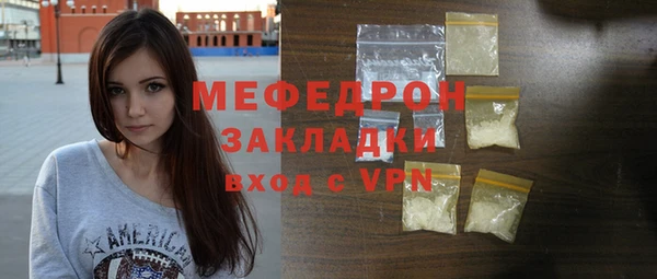 ECSTASY Нефтегорск