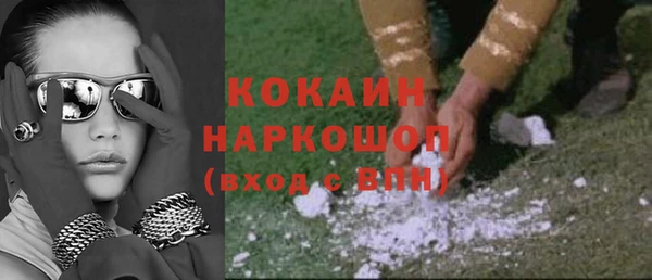 мефедрон мука Одинцово