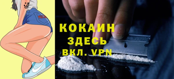 ECSTASY Нефтегорск