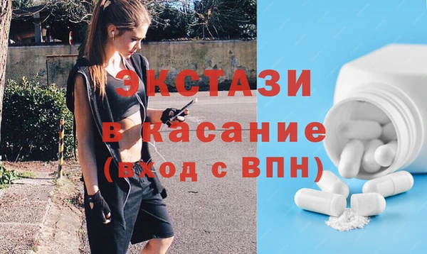 ECSTASY Нефтегорск