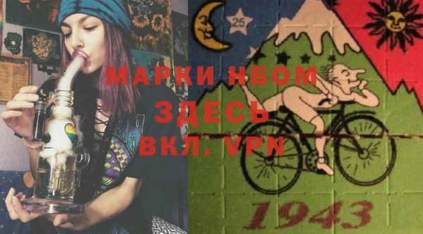 мефедрон мука Одинцово