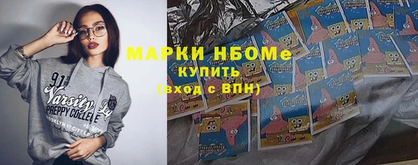 бутик Вязники