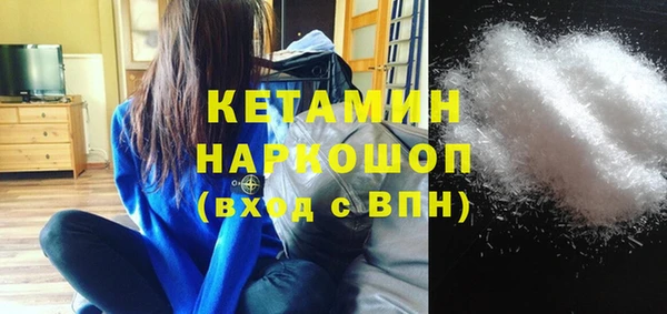 эйфоретик Новокубанск