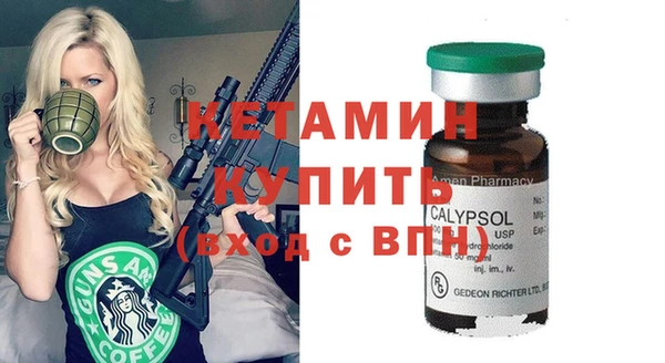 эйфоретик Домодедово