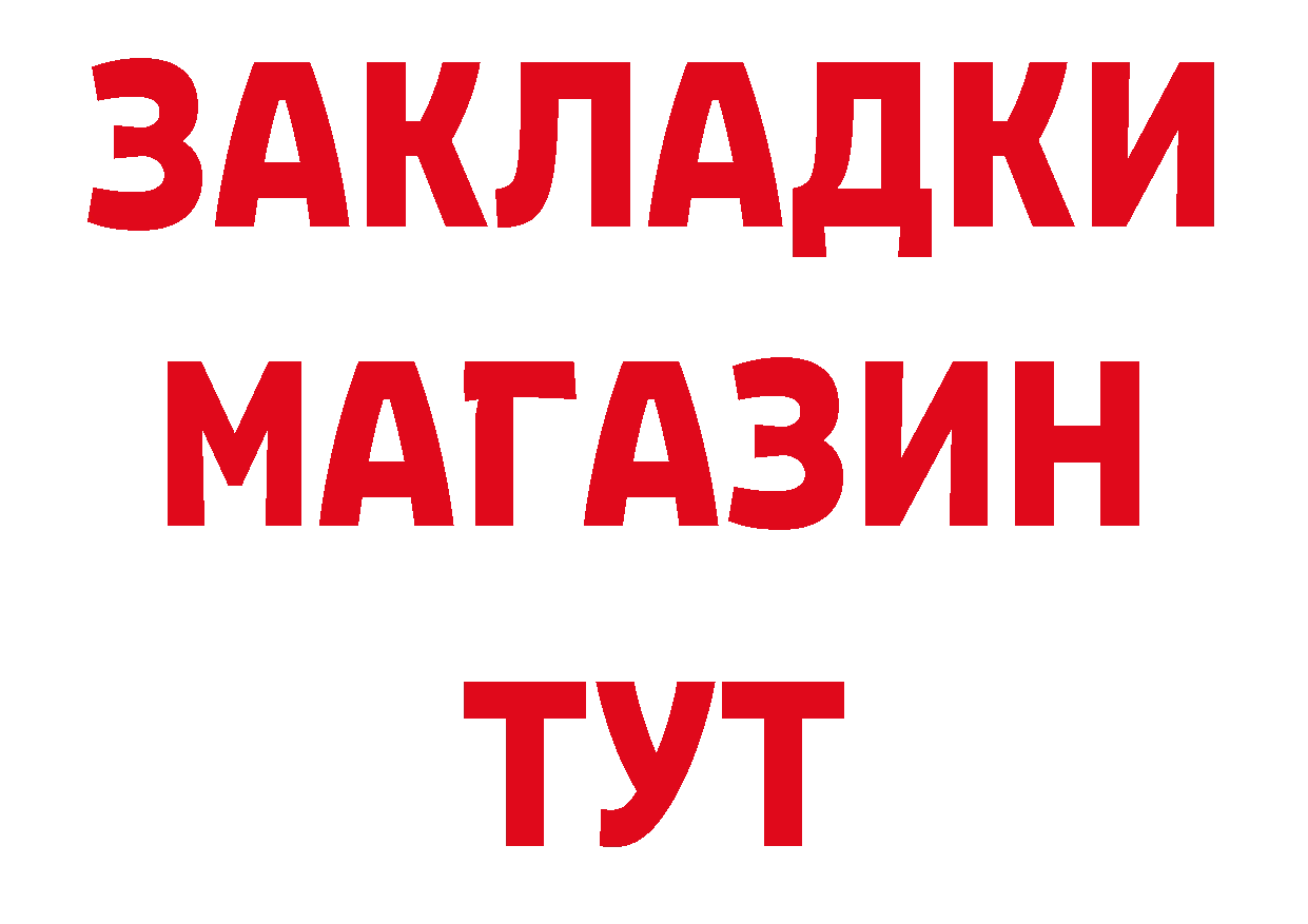 Конопля план как войти даркнет hydra Александровск-Сахалинский