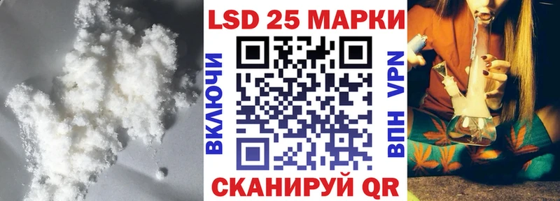 Лсд 25 экстази ecstasy  Александровск-Сахалинский 