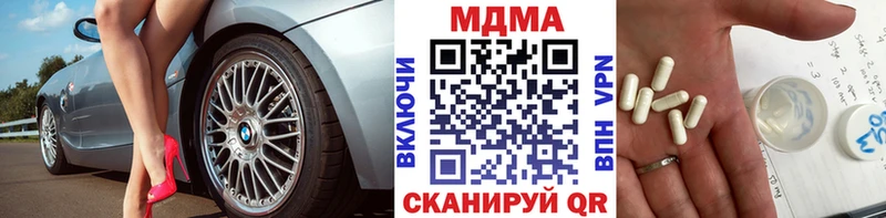 МДМА молли  где купить наркоту  Александровск-Сахалинский 