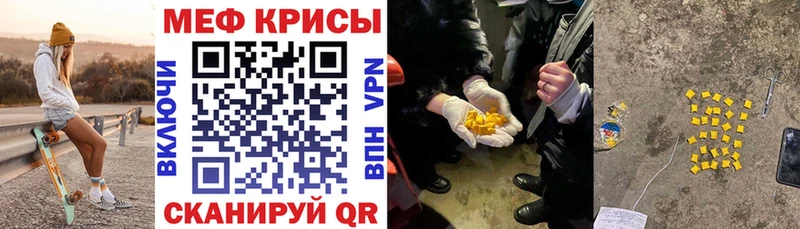 МЕФ мука  это наркотические препараты  Александровск-Сахалинский 