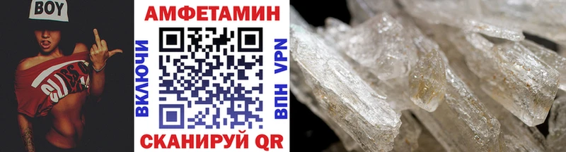 МЕТАМФЕТАМИН пудра  Александровск-Сахалинский 