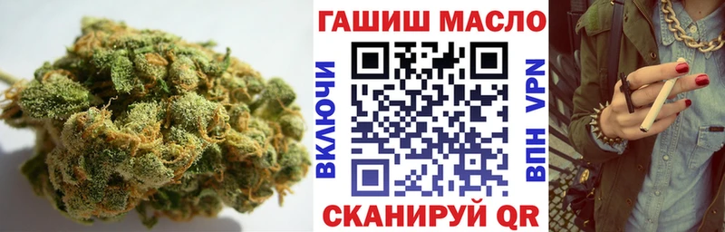 mega вход  Александровск-Сахалинский  Дистиллят ТГК THC oil 